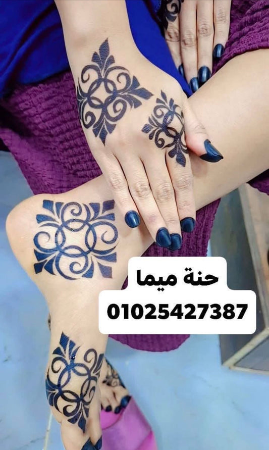 حنة شكل ٣٨