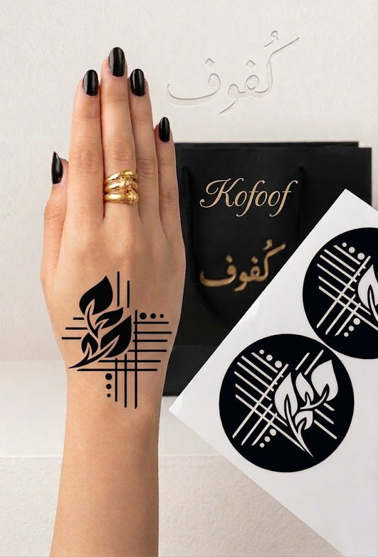Henna shape 10 - Retail