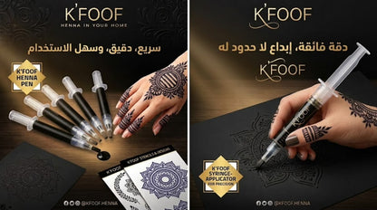 Henna pen