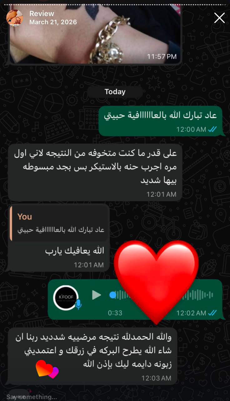 Customer review 10