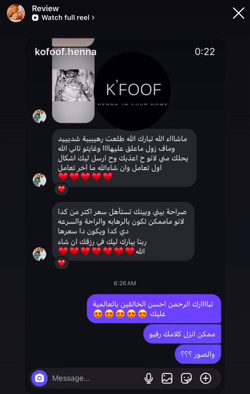 Customer review 11
