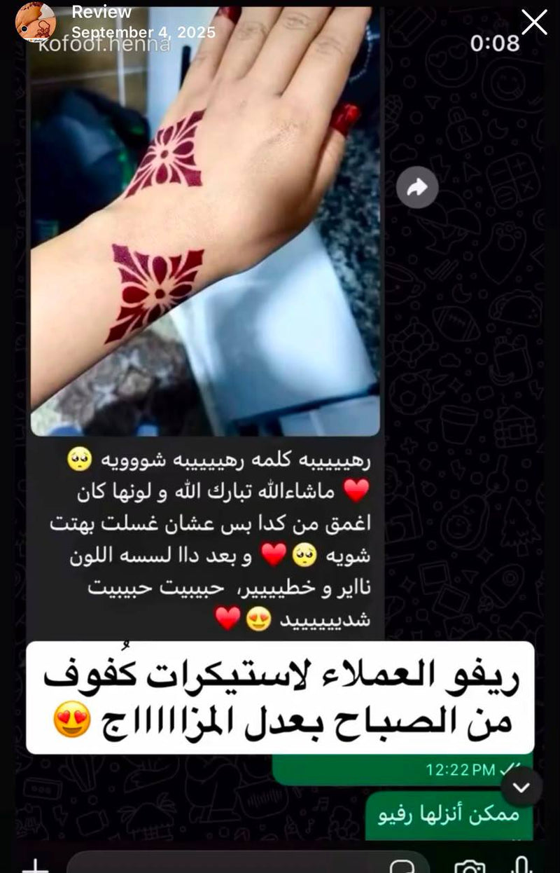 Customer review 6