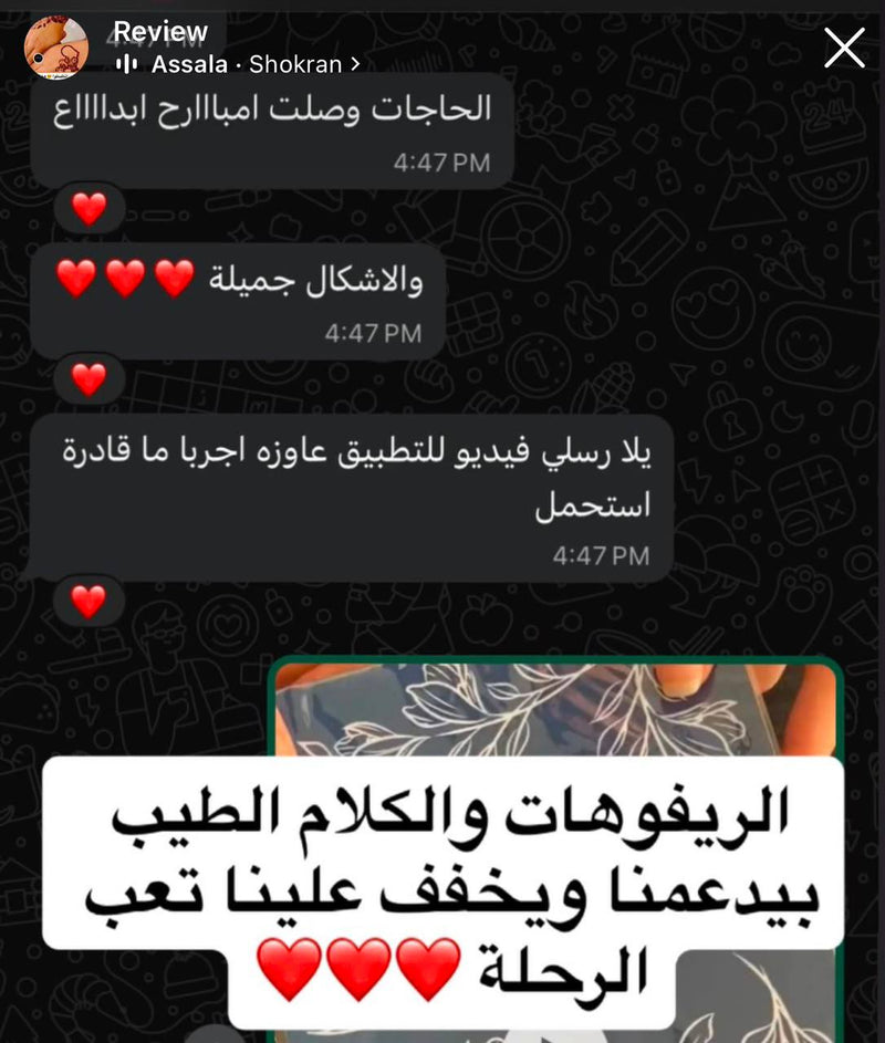 Customer review 2