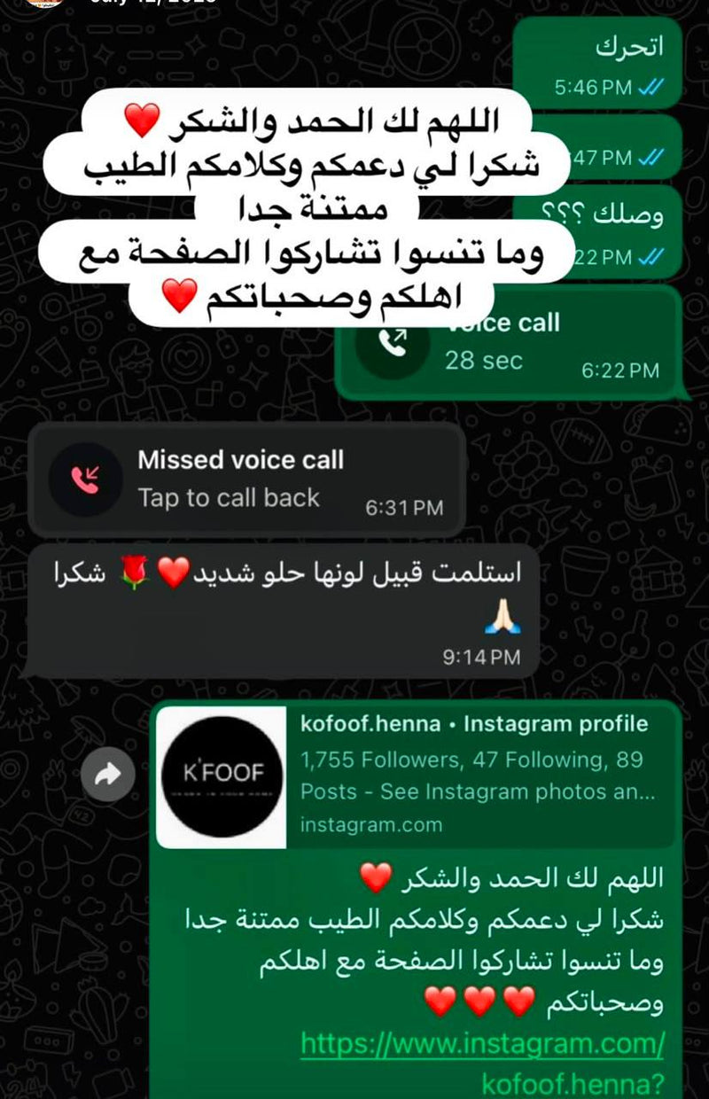 Customer review 4